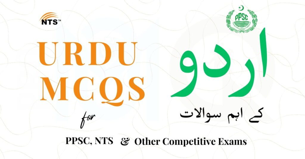 Basic PPSC Urdu MCQs for Exams